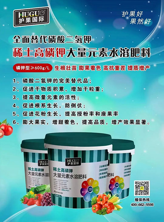 鉀肥大漲價，這種鉀肥逆勢而上！替代磷酸二氫鉀，搶占百萬市場