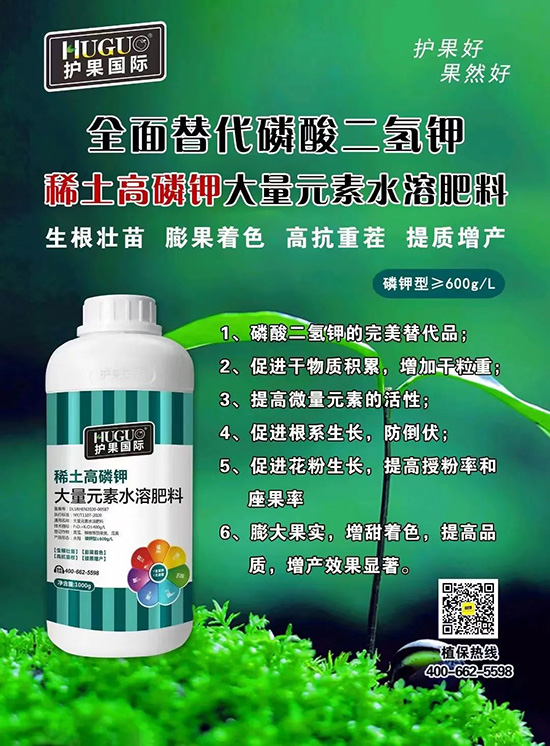 鉀肥大漲價，這種鉀肥逆勢而上！替代磷酸二氫鉀，搶占百萬市場