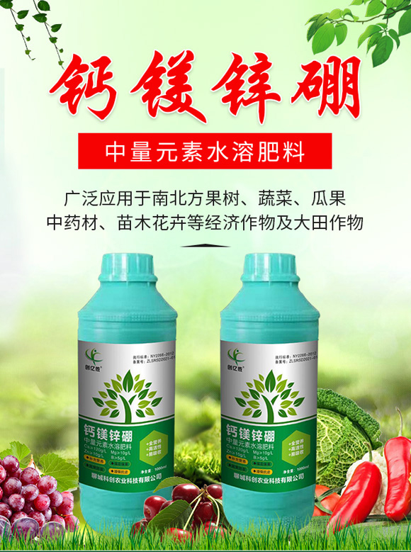   果實(shí)快成熟時為啥會突然裂果？防治措施有哪些？