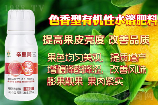 作物著色膨果增甜的好幫手，果實(shí)上色好上市早！