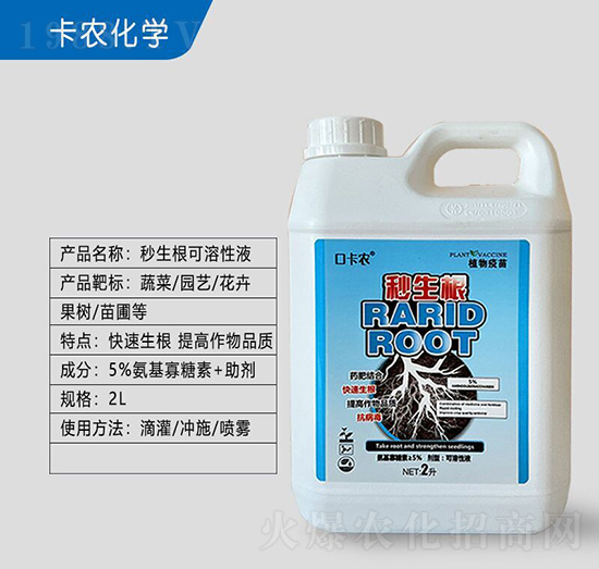 作物根系決定作物產(chǎn)量！這樣做，根系發(fā)達(dá)，白根多，用肥少！
