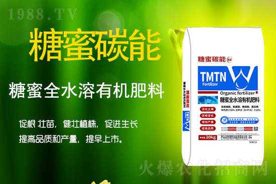作物如何生根壯根、促花保果呢？學(xué)會(huì)這些事半功倍！