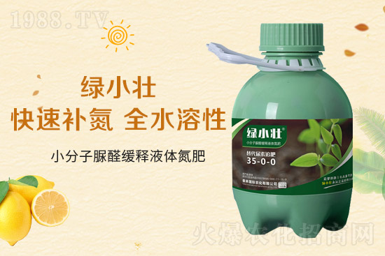 液體氮肥有哪些優(yōu)點？液體氮肥能替代尿素？