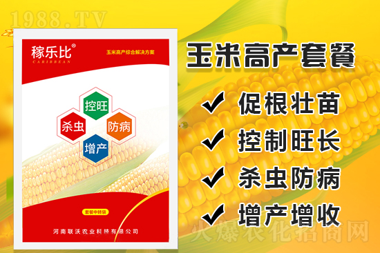 玉米施肥量怎么確定？什么方法？