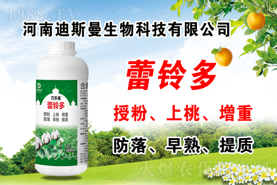 棉花
