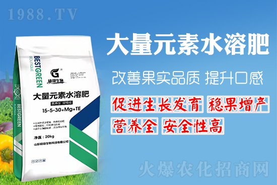高鉀水溶肥為啥這么受歡迎？高鉀水溶肥的作用與功效！