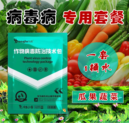 作物發(fā)生病毒病，危害重、難根治怎么辦？這些方法要牢記！