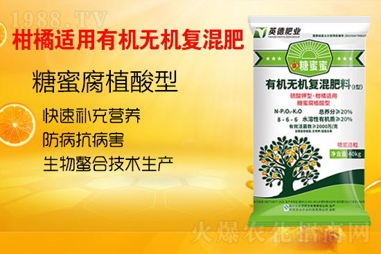     柑橘施肥常見(jiàn)的誤區(qū)有哪些？柑橘如何科學(xué)施肥呢？