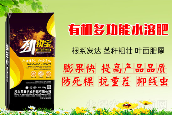 果樹花后追肥很關(guān)鍵，忌單施尿素，水溶肥補充營養(yǎng)更全面！