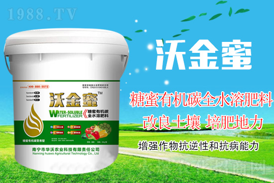     這款糖蜜肥農(nóng)資圈瘋傳！原料天然，低成本高肥效開(kāi)創(chuàng)者！