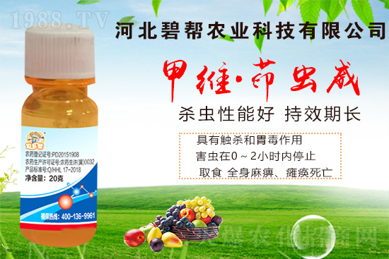     很多人在種植蔬菜時經(jīng)常受到菜青蟲的危害，菜青蟲是十字花科蔬菜上的主要害蟲，危害高峰在5月下旬-6月上旬，菜青蟲會導致蔬菜的品質(zhì)和產(chǎn)量嚴重降低。