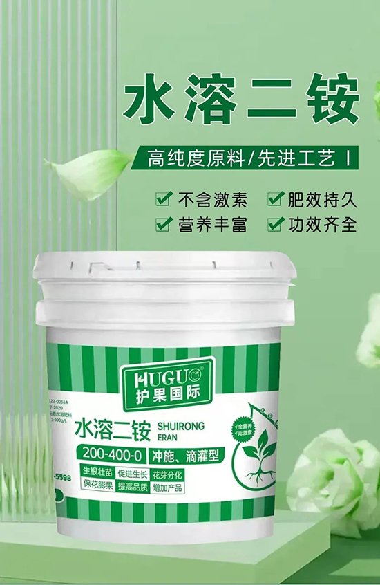磷肥繼續(xù)暴漲！全能新品替代一銨二銨！一樣頂兩樣！交1000頂4000！