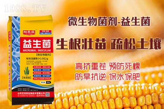 作物如何生根壯根、長(zhǎng)勢(shì)更茂盛？學(xué)會(huì)這些事半功倍！