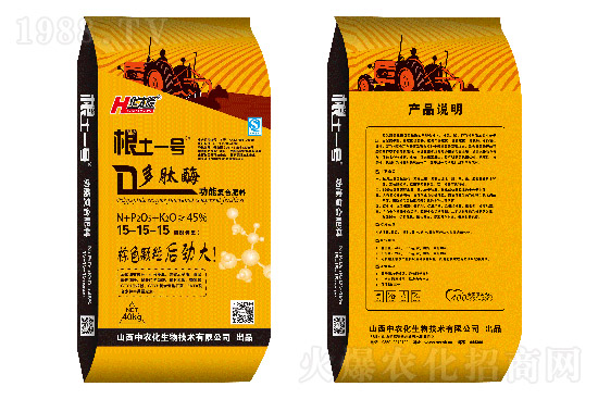 復(fù)合肥出廠報價，2022年7月1日復(fù)合肥價格行情