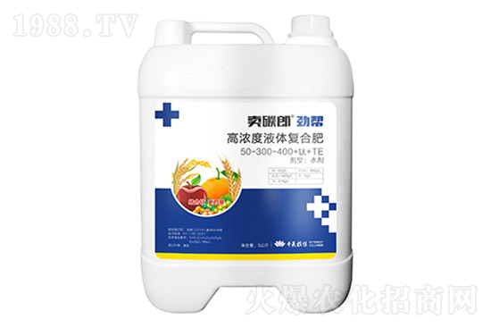 復合肥12