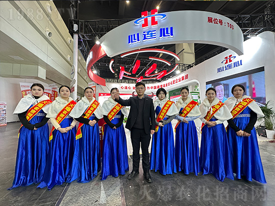 心連心在第21屆中原農(nóng)資雙交會上精彩紛呈！