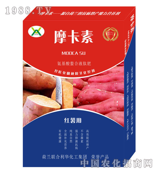 紅薯專用氨基酸螯合液肽肥-摩卡素-強(qiáng)芯國際