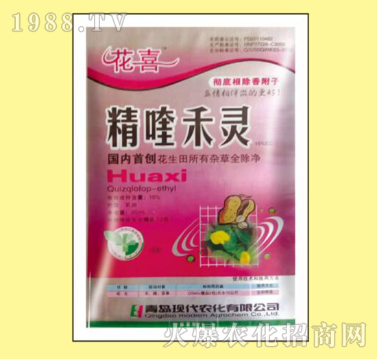 精喹禾靈-花喜-瀚樂(lè)爾