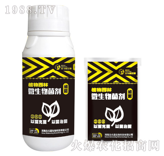 細菌專用微生物菌劑-植物西林-北斗星