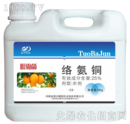 桶裝絡氨銅-國豐健園