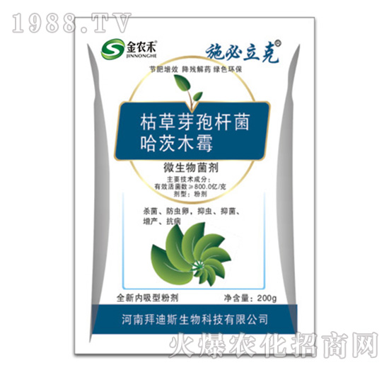 微生物菌劑-施必立克-金農禾-拜迪斯