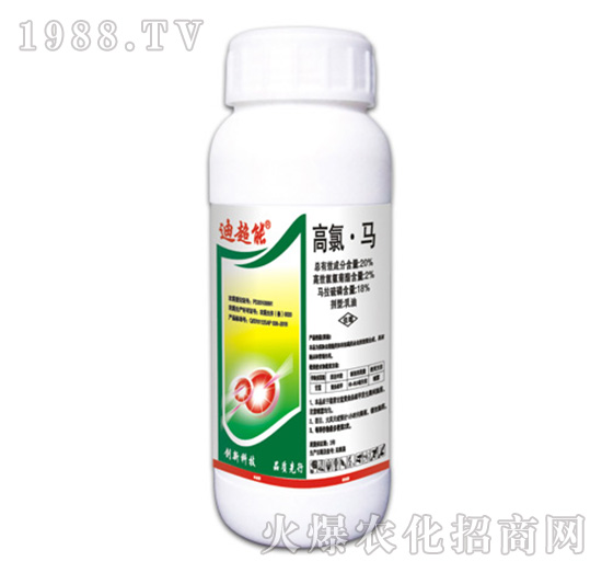 20%高氯·馬-迪超能-拜迪斯