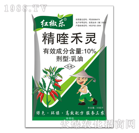 10%精喹禾靈-紅椒樂-拜迪斯