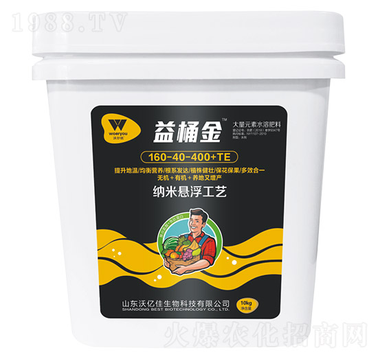大量元素水溶肥料160-40-400+TE-益桶金-沃爾優(yōu)