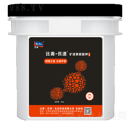 礦源黃腐酸原液-比奧·優(yōu)速-中農(nóng)聯(lián)合