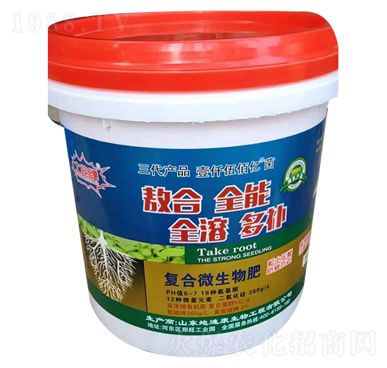 復合微生物肥-土炮彈-地速康