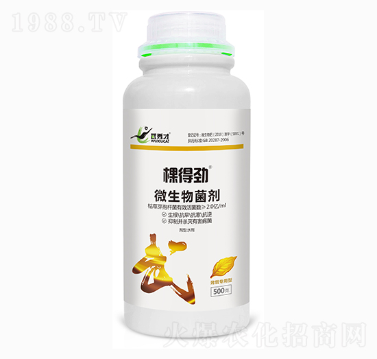 500ml����������΢�������-�õÄ�-�J������