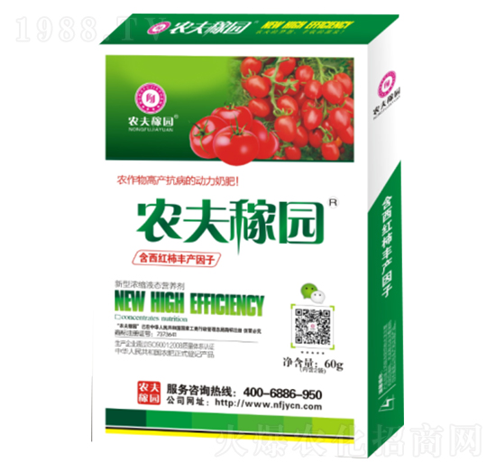 新型濃縮液態(tài)營(yíng)養(yǎng)劑（西紅柿專用）-農(nóng)夫稼園
