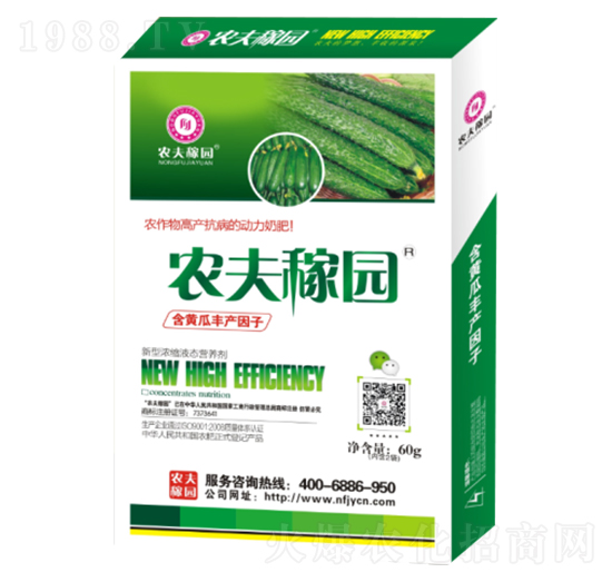新型濃縮液態(tài)營(yíng)養(yǎng)劑（黃瓜專(zhuān)用）-農(nóng)夫稼園