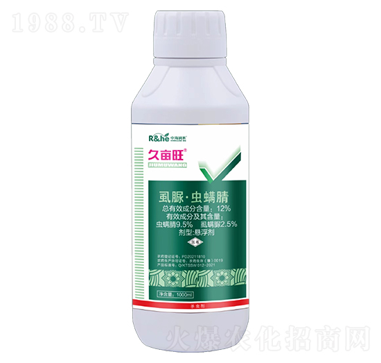 12%虱脲·蟲螨腈-久畝旺-中海潤(rùn)禾