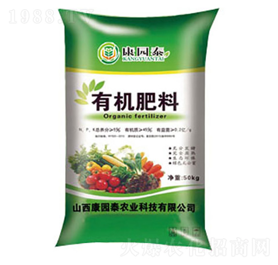 有機肥料-康園泰農(nóng)業(yè)