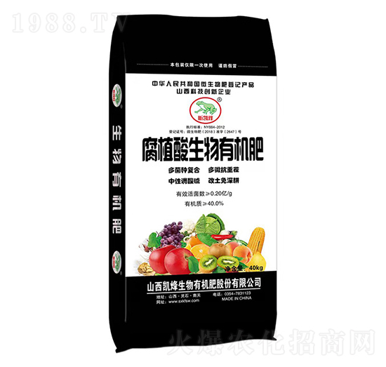 腐植酸生物有機肥-凱烽生物