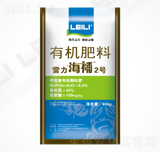 甲殼素有機(jī)顆粒肥-雷力海補2號-雷力海洋