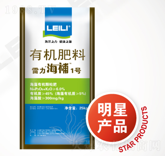 海藻有機(jī)顆粒肥-雷力海補(bǔ)1號-雷力海洋
