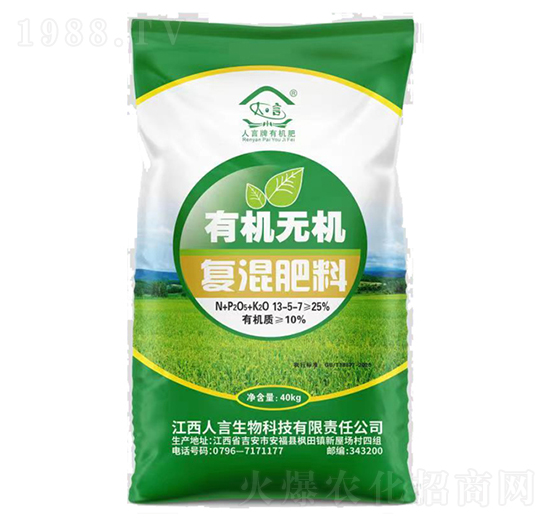 有機無機復(fù)混肥料13-5-7-人言生物