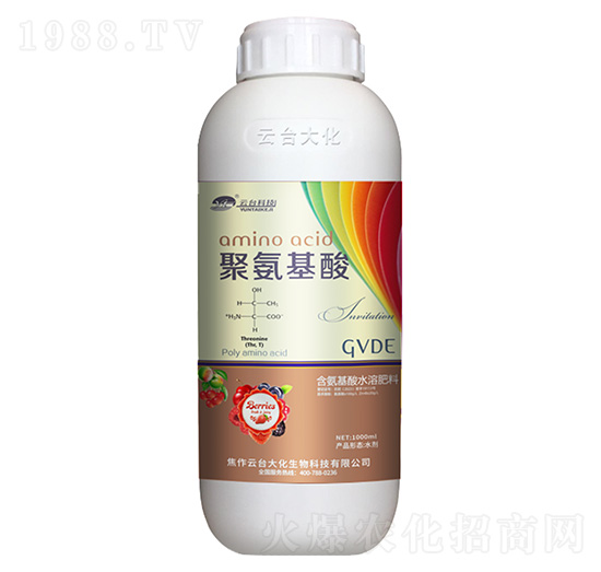 聚氨基酸-云臺大化
