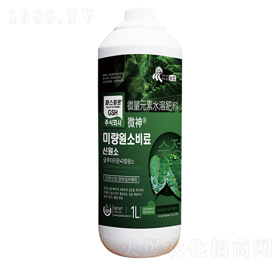 微量元素水溶肥料-微神-悅地豐