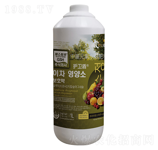 中量元素水溶肥料-護(hù)衛(wèi)盾-悅地豐