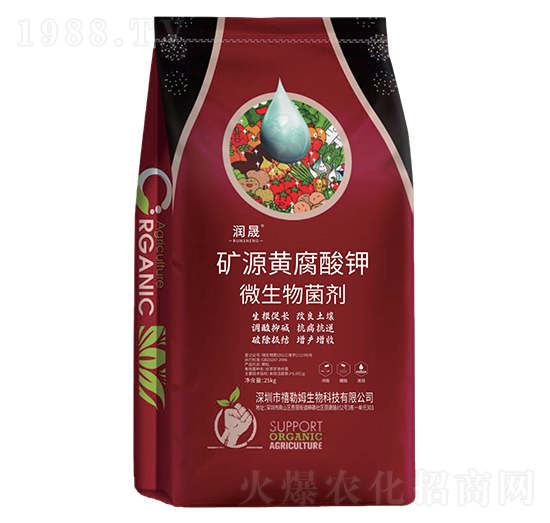 礦源黃腐酸鉀-潤晟-禧勒姆