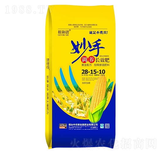 40kg�����{�B(y��ng)�LЧ��28-15-10-�󻯷ʘI(y��)