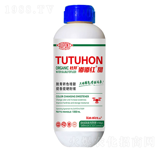 有機水溶肥料-嘟嘟紅甜-杜邦
