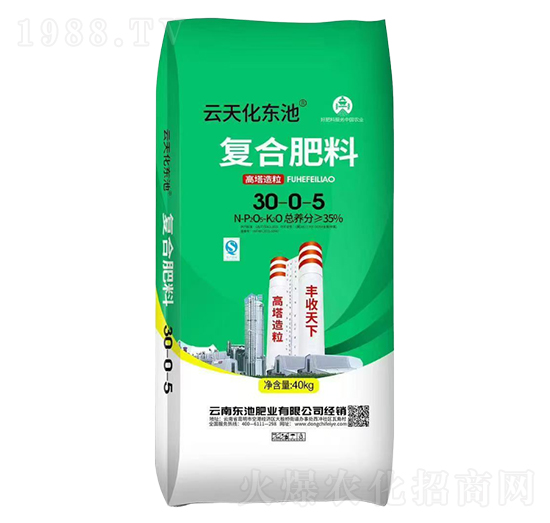 高塔造粒復合肥料30-0-5-云天化東池-糧新肥業(yè)