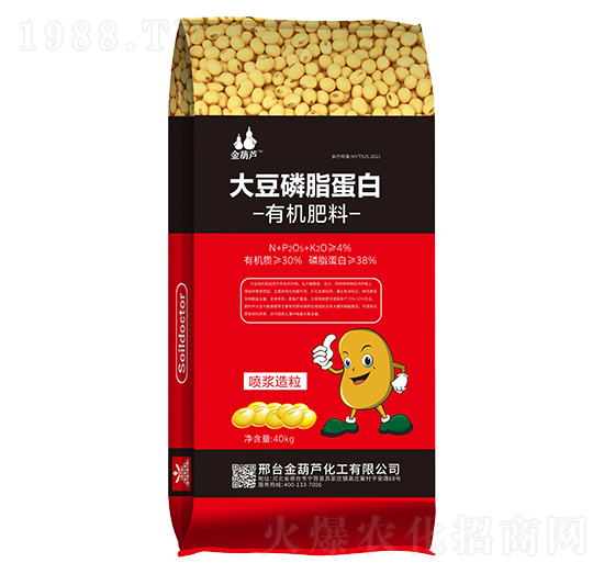 大豆磷脂蛋白有機肥-金葫蘆