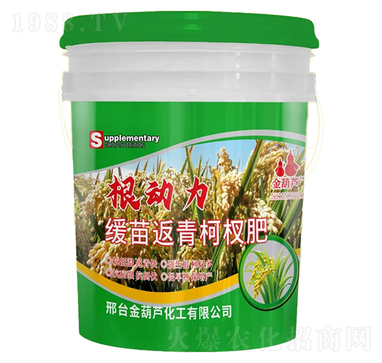 根動力返青柯權肥-金葫蘆