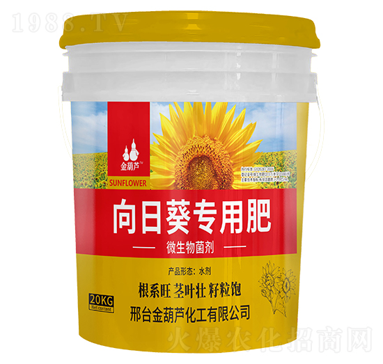 向日葵專用肥-金葫蘆
