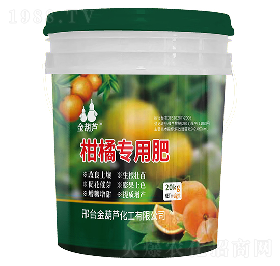 柑橘專用肥-金葫蘆